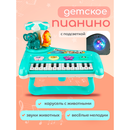 Игрушка музыкальная Рыжий кот Зелёный пианино