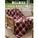 Покрывало Wellness Парма флис 130 x 150 см