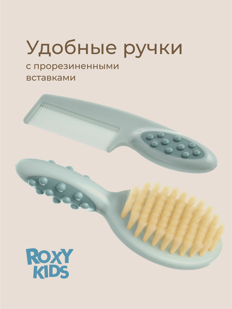 Щетка, гребень ROXY-KIDS - фото 3
