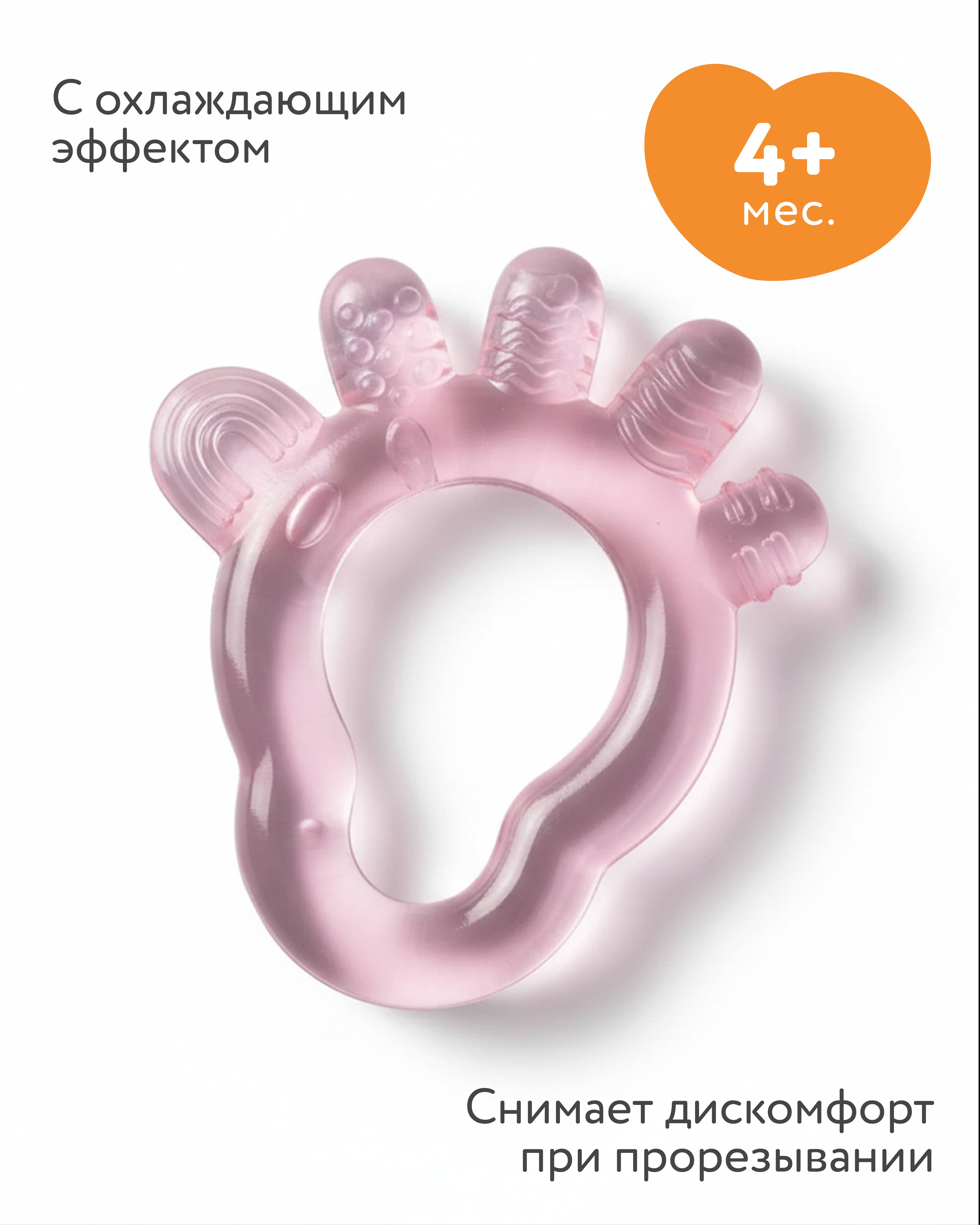 Прорезыватель BabyGo Нога с водой - фото 1