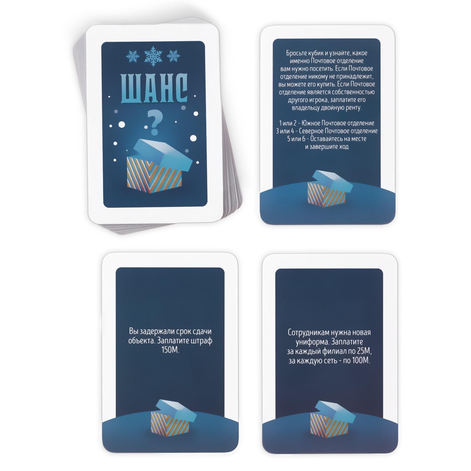 Настольная игра Лас Играс - фото 9