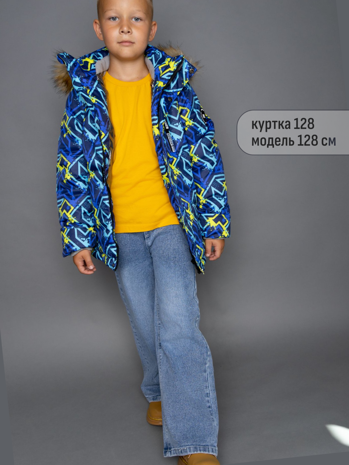 Куртка Rusland куртка ребус - фото 6