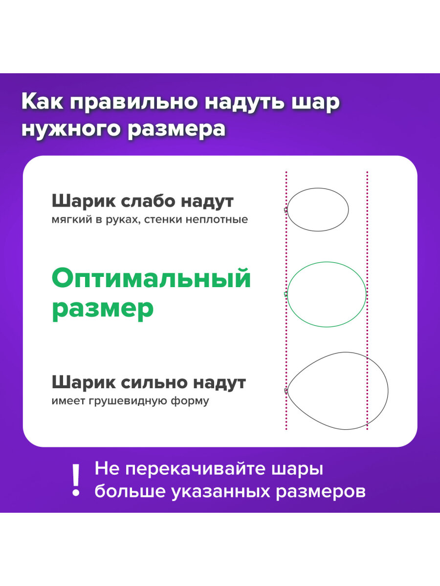 Шары воздушные Brauberg фотозона гирлянда набор С Днем Рождения - фото 5