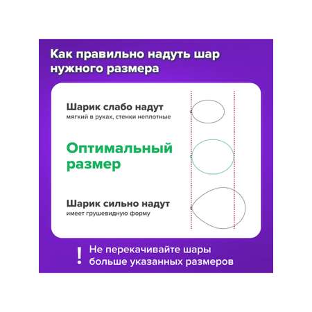 Шары воздушные Brauberg фотозона гирлянда набор С Днем Рождения