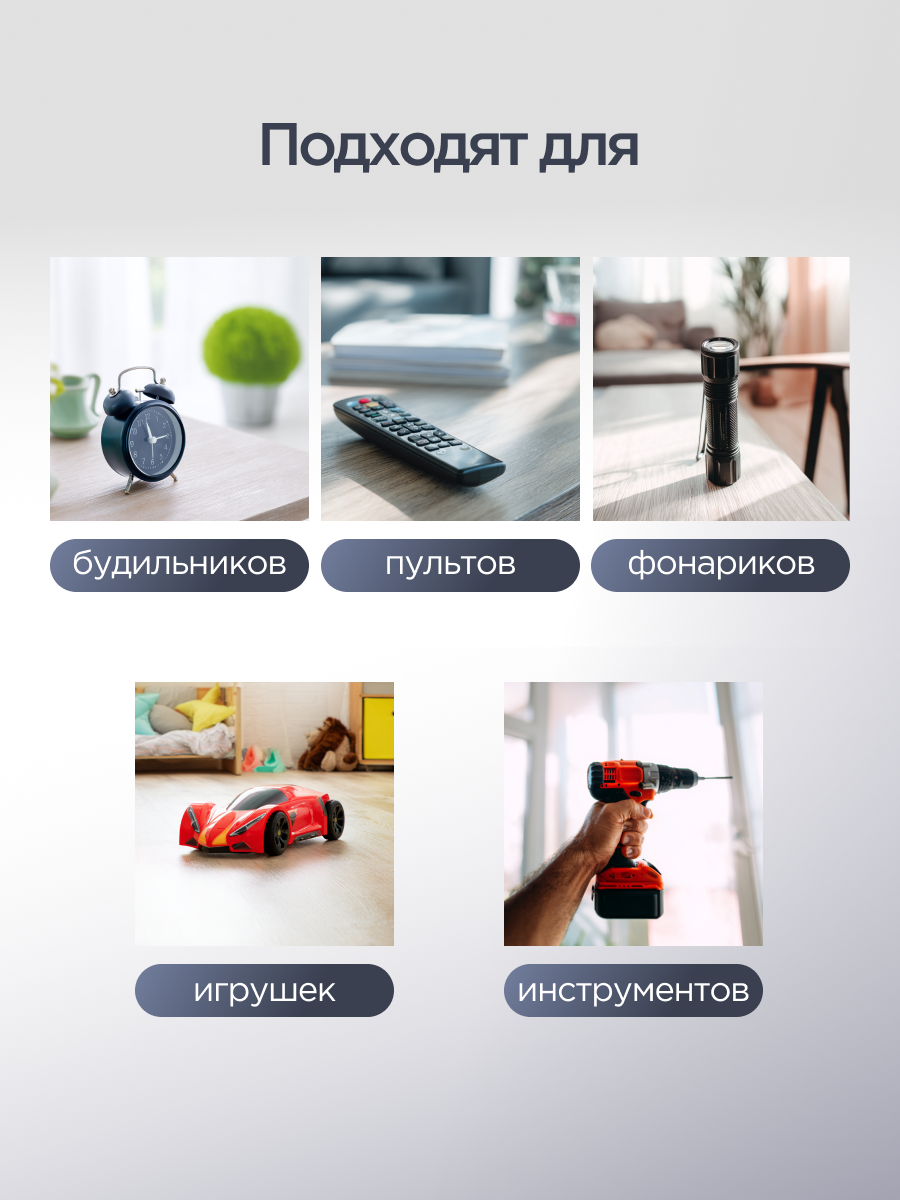 Алкалиновая батарейка REXANT AA/LR6 пальчиковая 1,5В 12 штук - фото 2