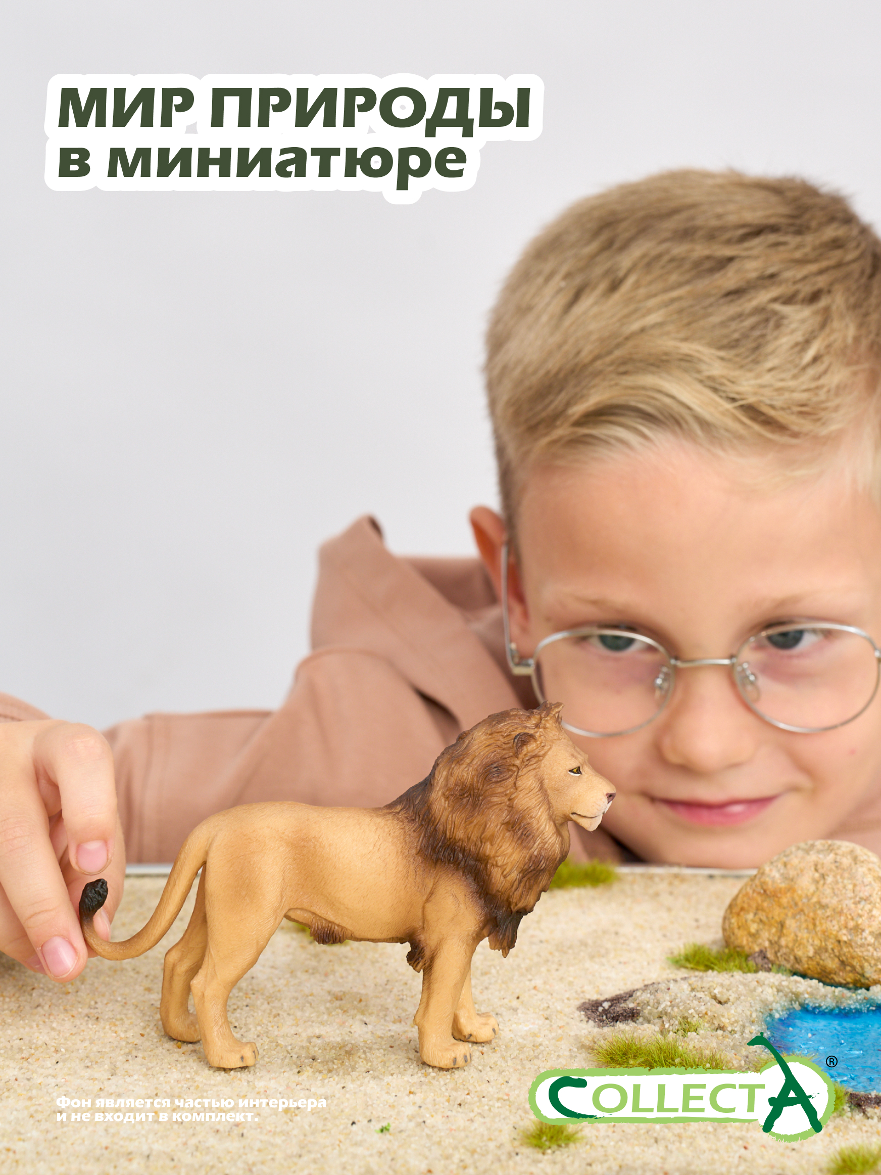 Фигурка Collecta Лев африканский - фото 6