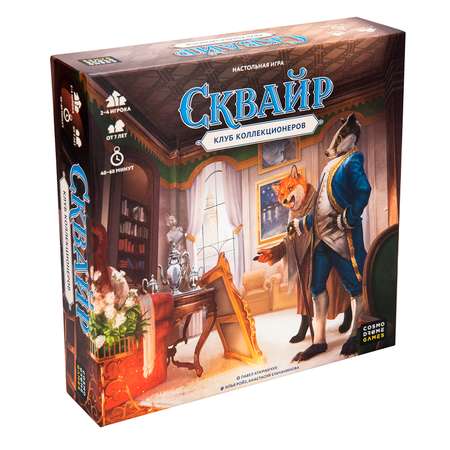 Настольная игра Cosmodrome Games Сквайр