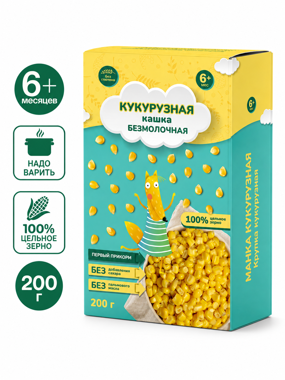 Крупа кукурузная безмолочная Оргтиум с 6 месяцев 200г - фото 1