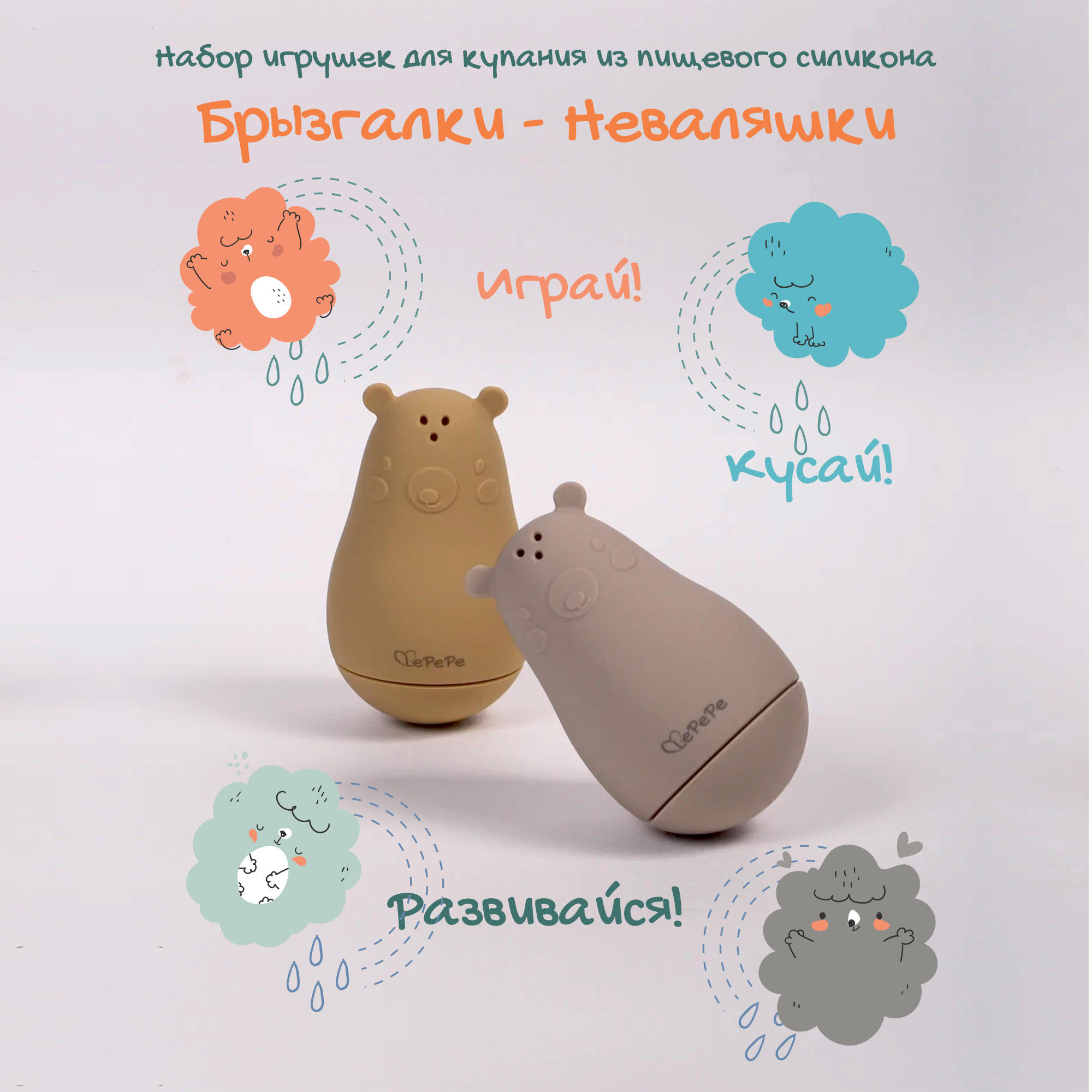 Игрушка LePePe неваляшка - фото 1