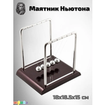 Шары Ньютона ЭВРИКА в ассортименте
