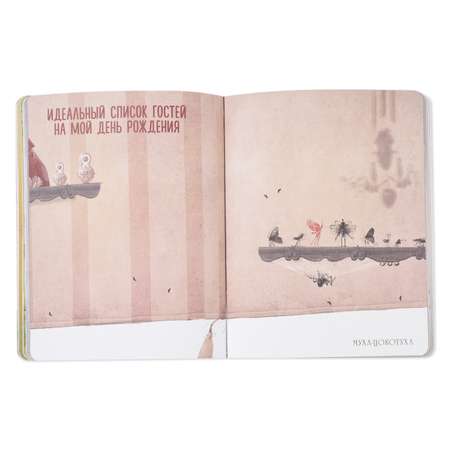 Книга Эксмо Однажды в сказке Русалочка
