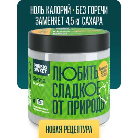 Сахарозаменитель Пребиосвит жидкий Профит 100 г сладость х100