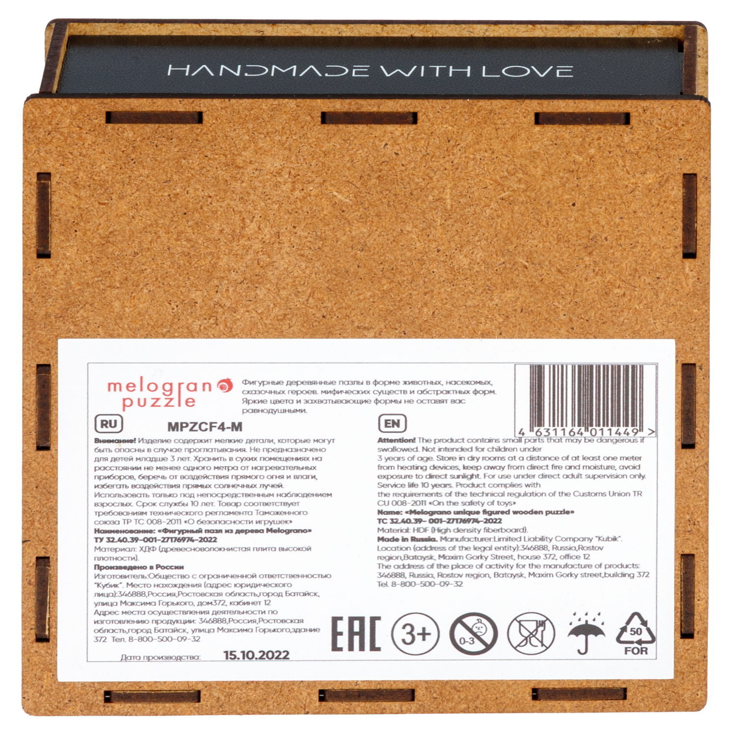 Пазл 1TOY Озеро 110 штук деревянный - фото 7