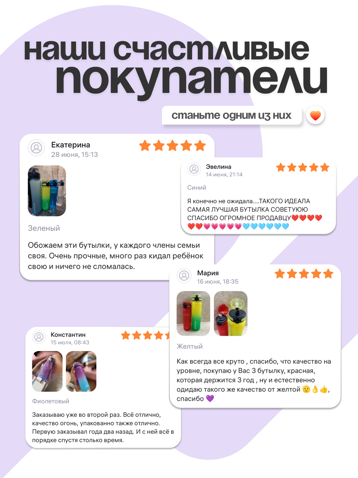 Бутылка UZSPACE 1000 мл - фото 8