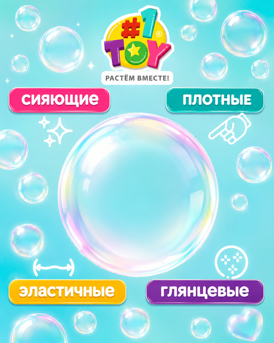 Мыльные пузыри 1TOY набор 12 штук - фото 3