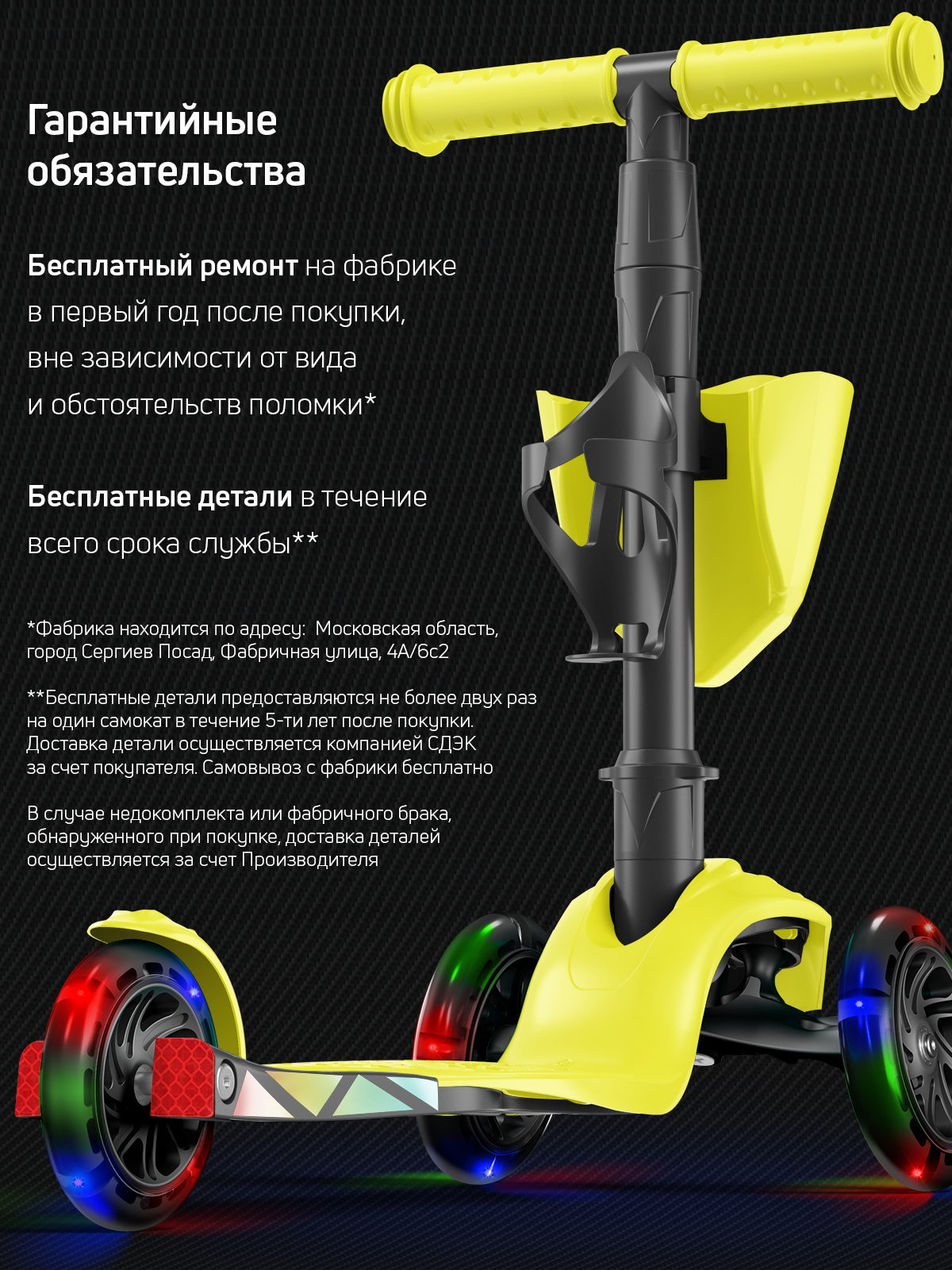 Самокат Buggy Boom трехколесный - фото 13