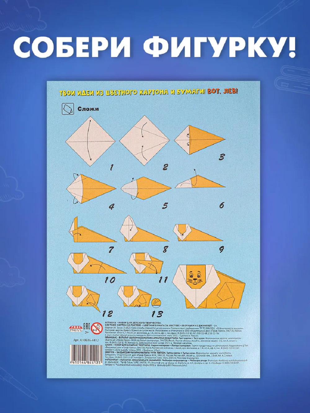 Цветной картон, цветная бумага Prof-Press для акварели 26 лист. - фото 7