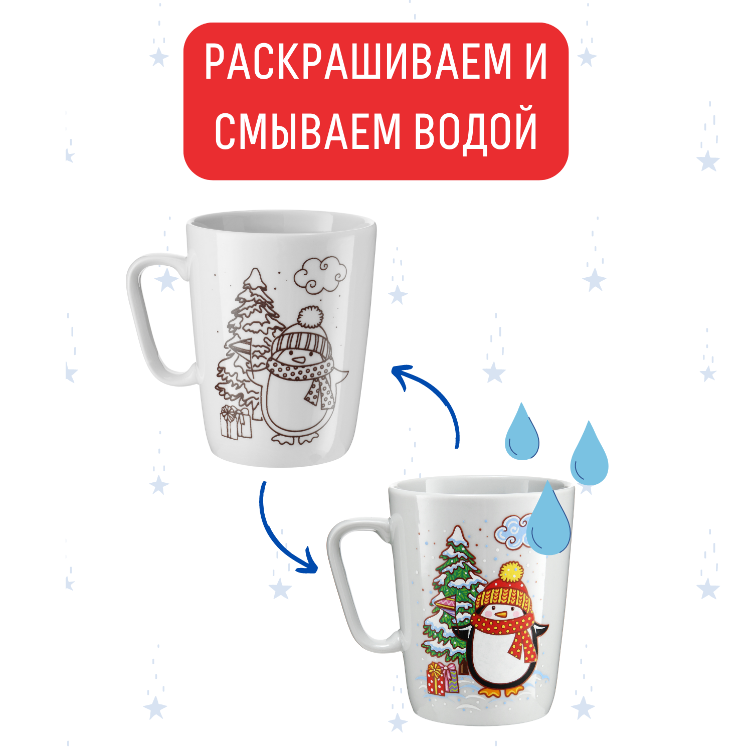 Набор для творчества Magic Moments Новогоднее настроение роспись красками - фото 5