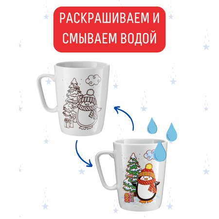 Набор для творчества Magic Moments Новогоднее настроение роспись красками