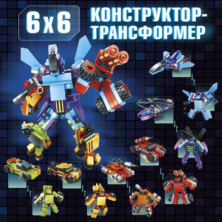 Конструктор BONNY CAT Трансформер 206 дет.