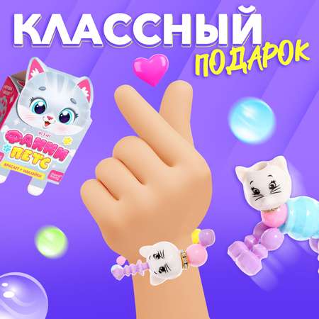 Игровой набор Happy Valley