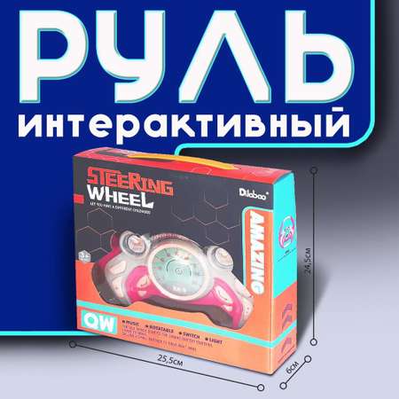 Игрушка LANSI WORLD