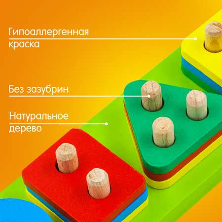 Игрушка Alatoys сортер Геометрические фигуры