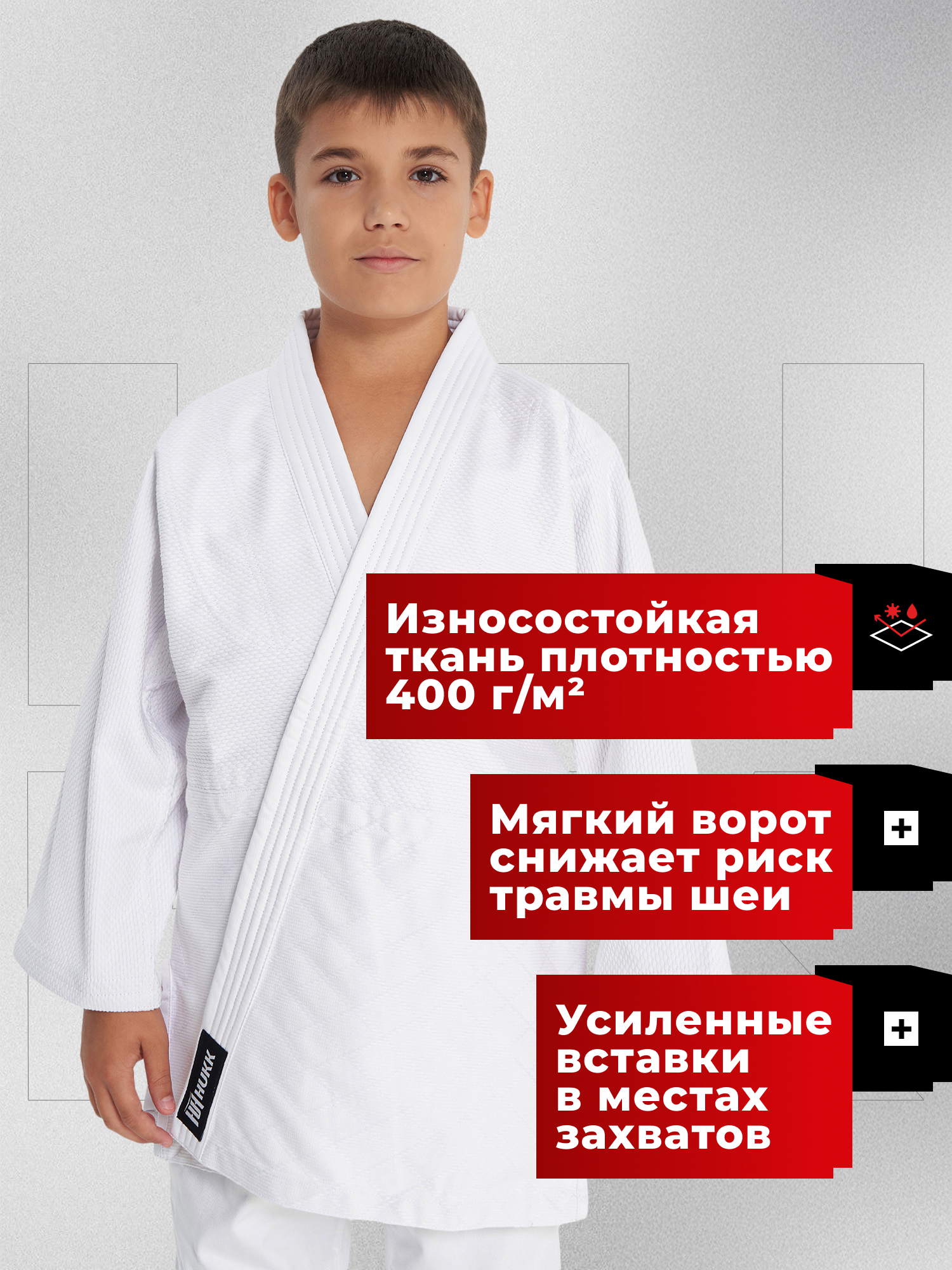 Кимоно для дзюдо Hukk 129215HKK-00 - фото 4
