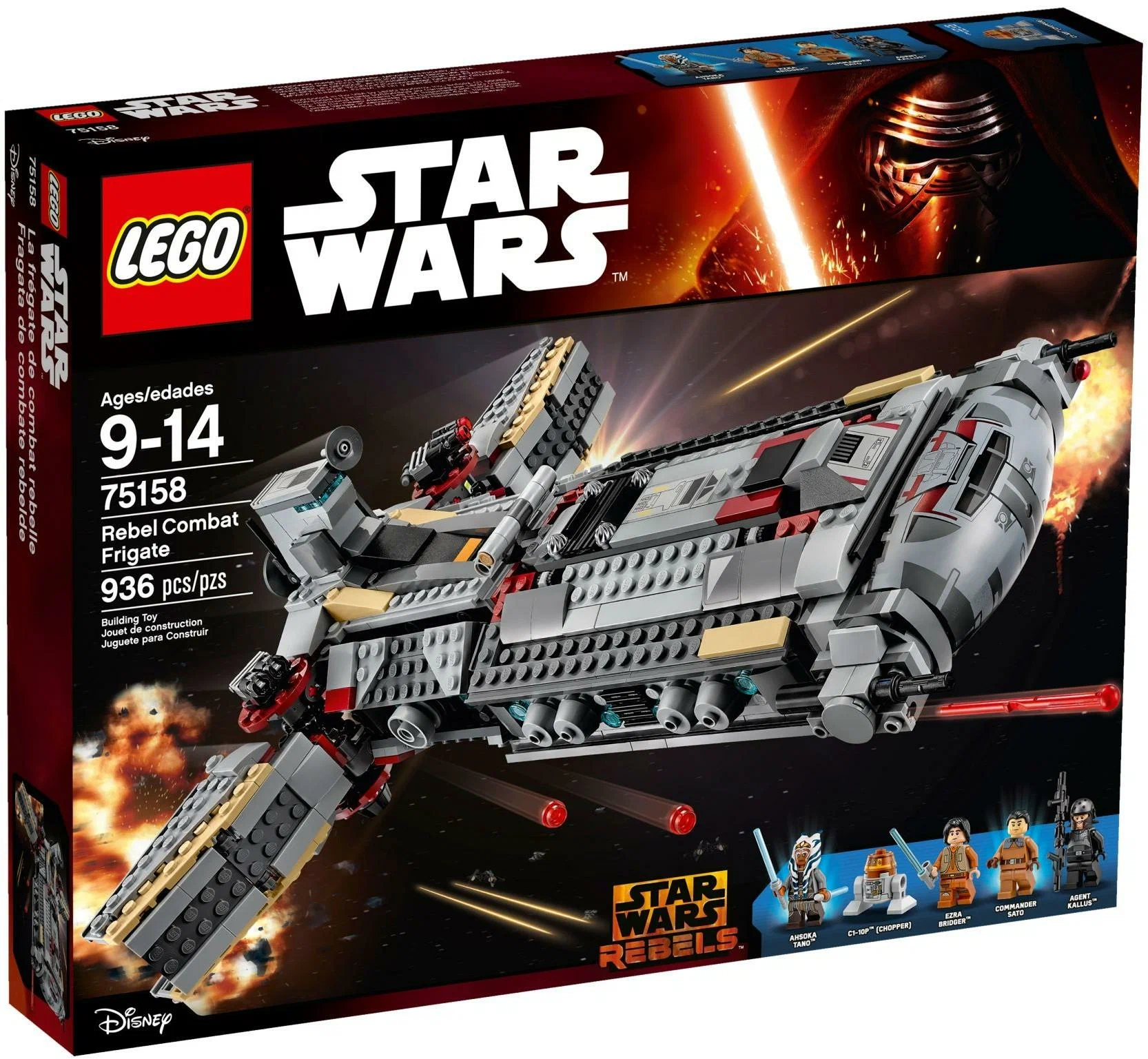 Конструктор LEGO Star Wars - фото 1