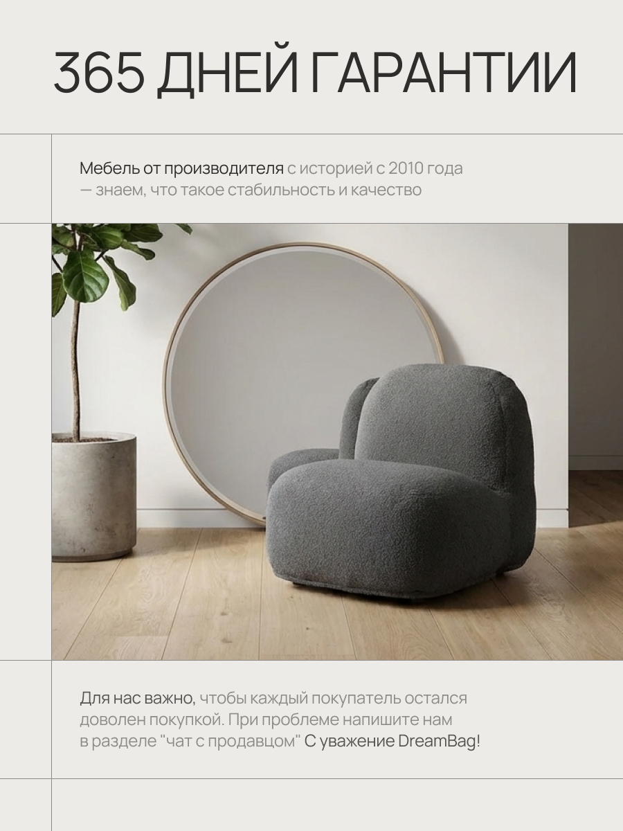 Кресло DreamBag серый - фото 3