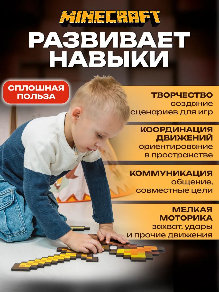 Кирка Fanzo Store золотые 5 шт - фото 9