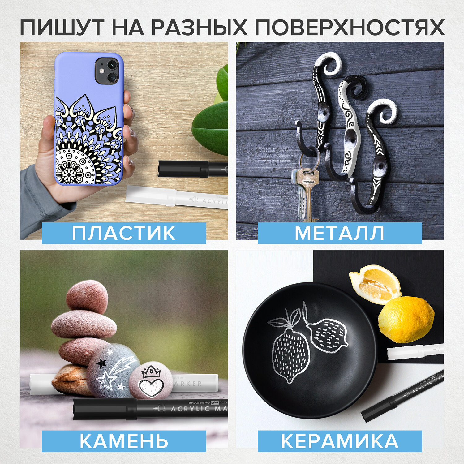 Скетчмаркер Brauberg 2 цв. - фото 4