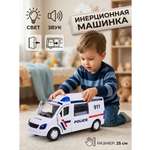 Полицейская машина Handers Транспорт