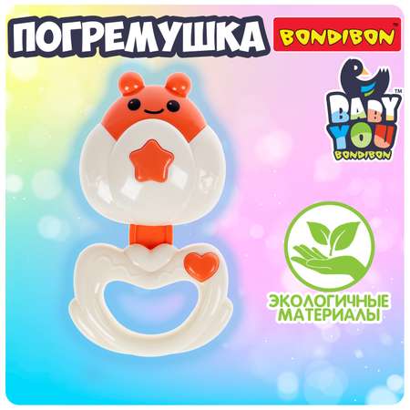 Игрушка Bondibon погремушка