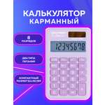 Калькулятор CROMEX