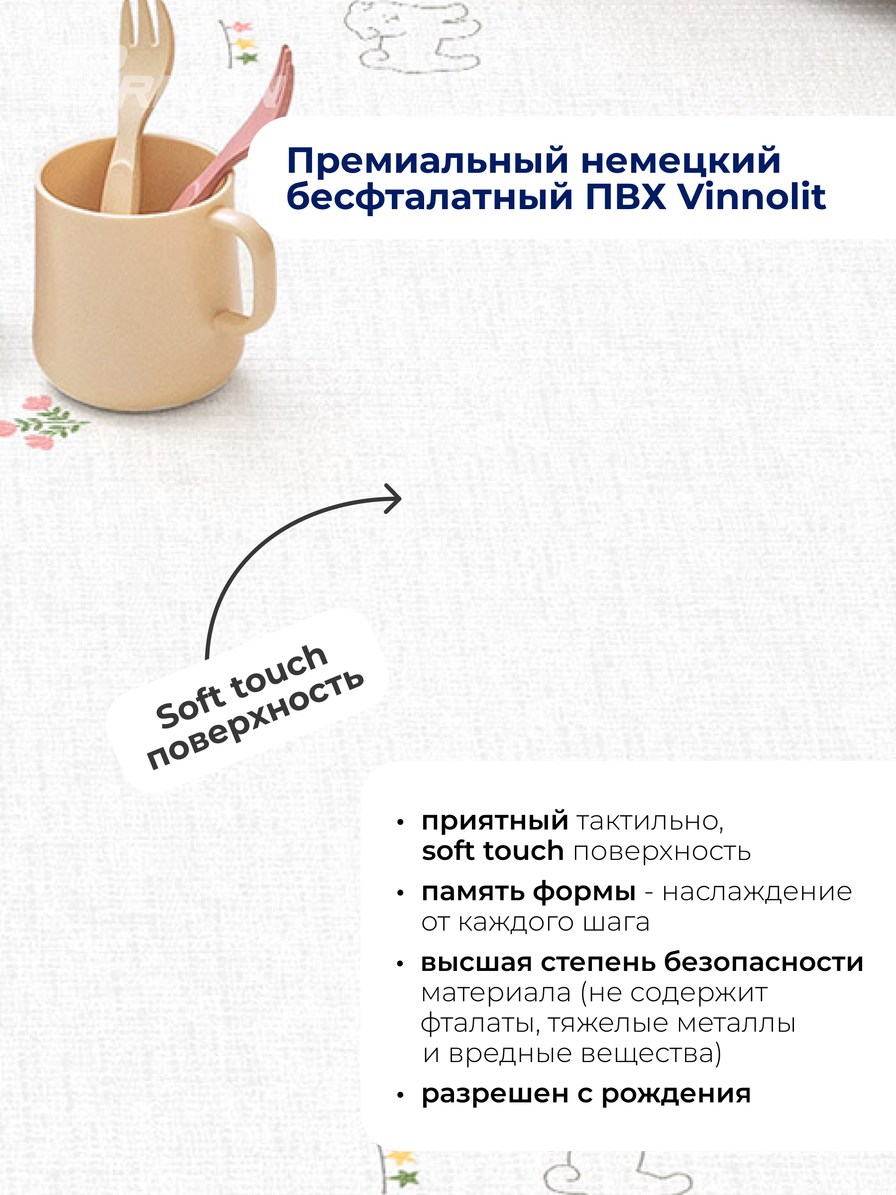 Ковёр Parklon Маленький щенок 130 x 190 см - фото 3