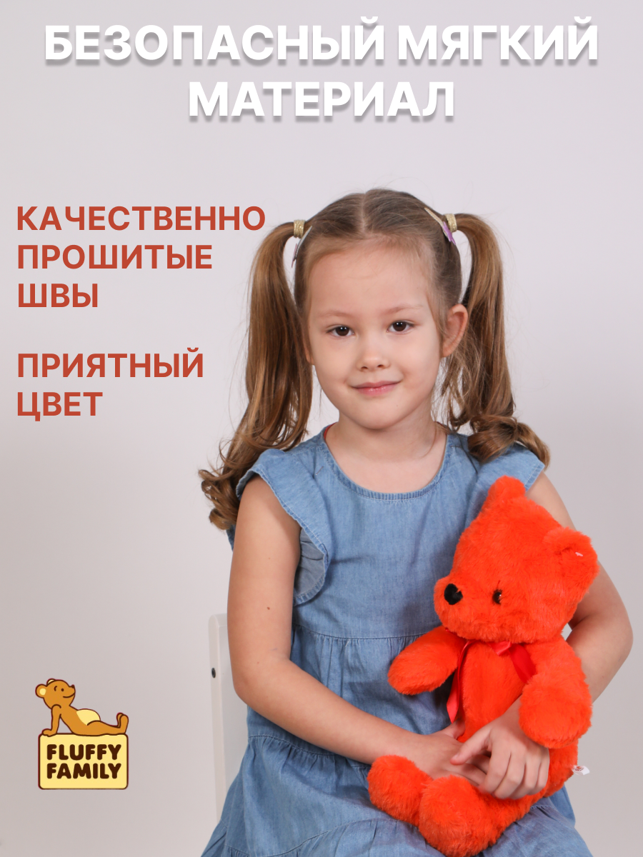 Мягкая игрушка Fluffy Family мишка 25 см - фото 3