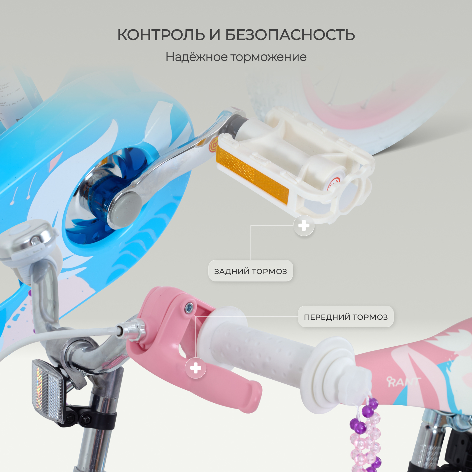 Двухколесный велосипед Rant 14 дюймов - фото 2