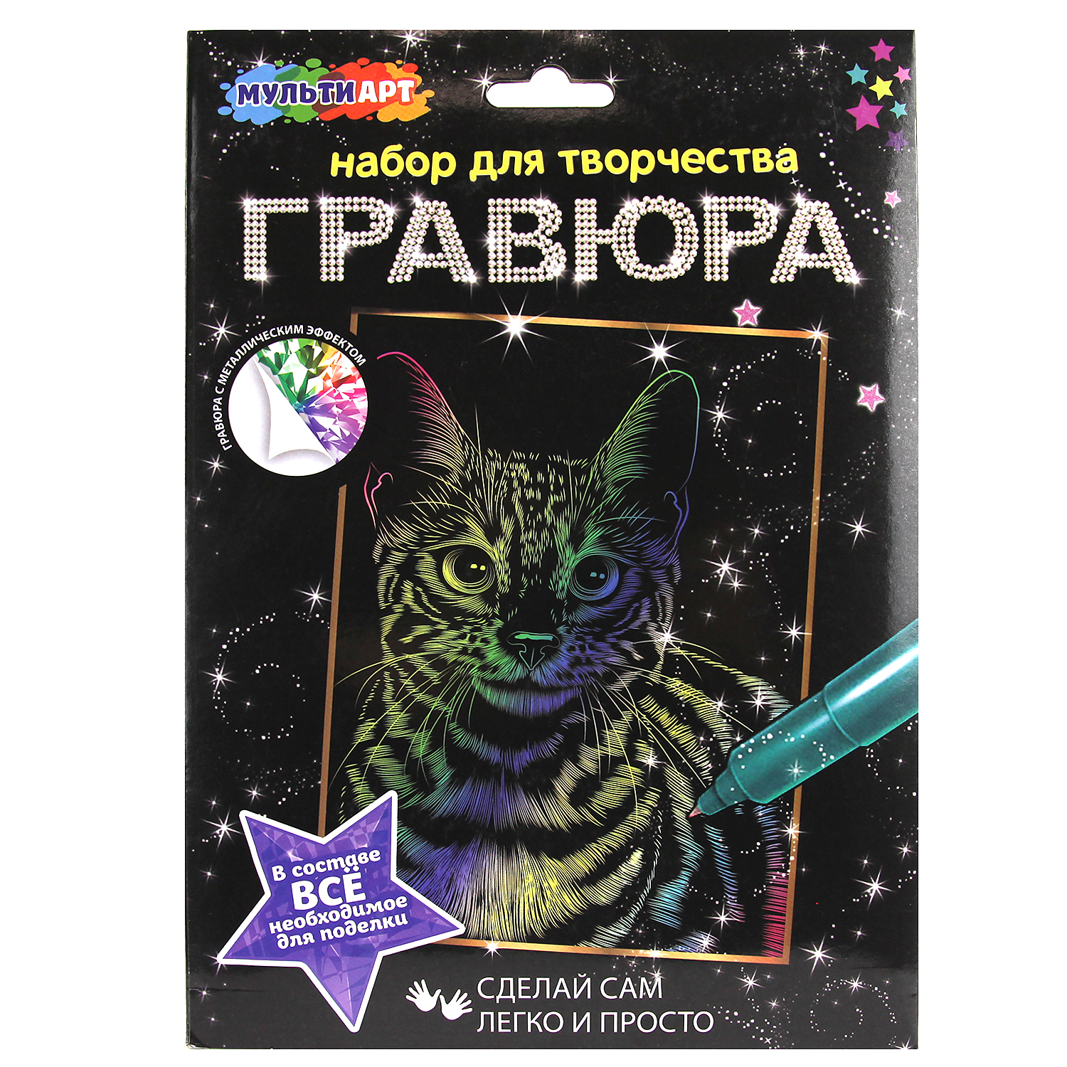 Гравюра Multiart Бенгальская кошка - фото 1