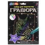 Гравюра Multiart Бенгальская кошка