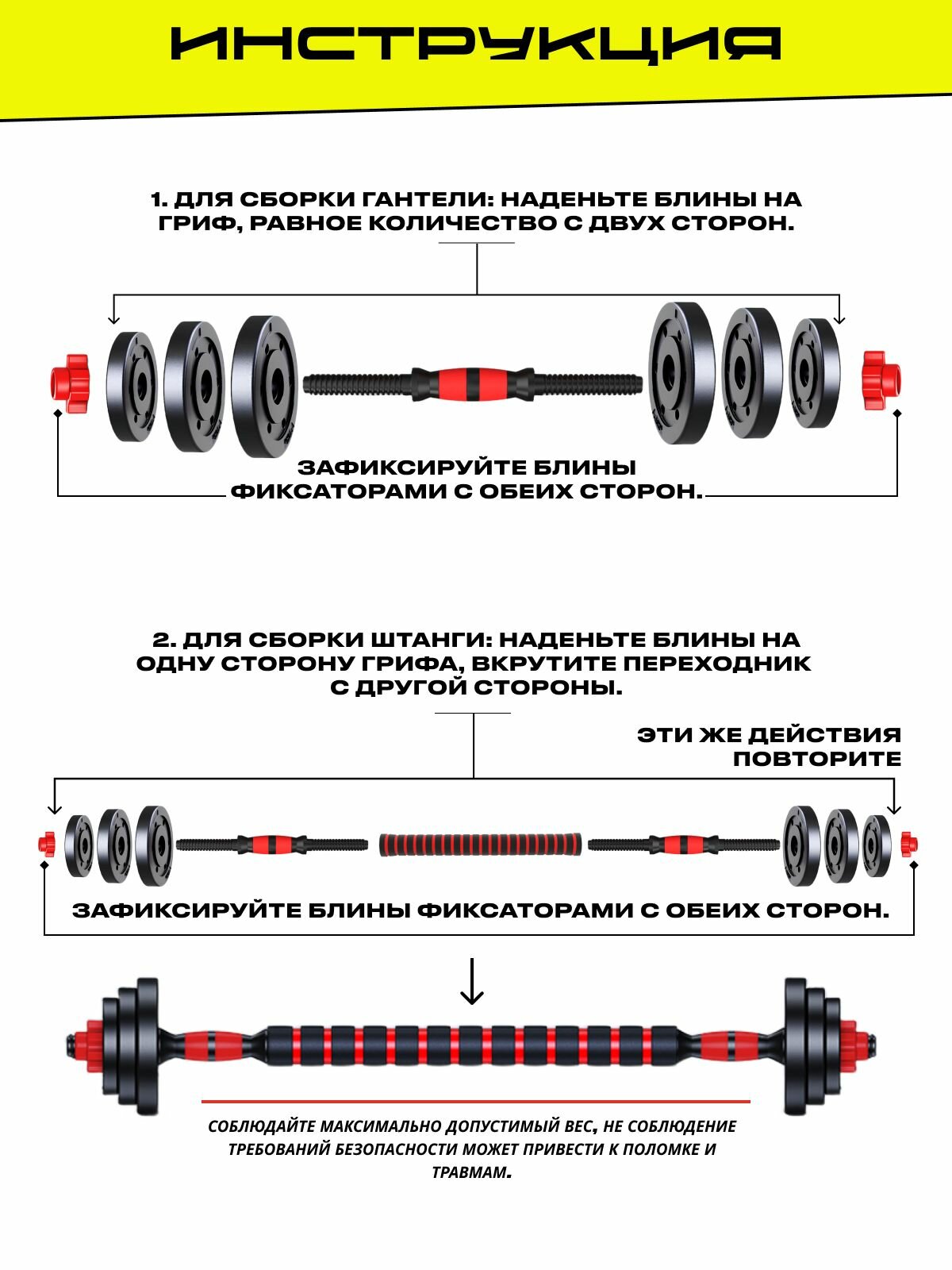 Набор блинов с грифом БлинДаГриф Гантель 20кг 2шт - фото 4