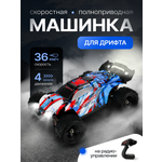 Автомобиль РУ Рыжий кот Hurricane 1:18