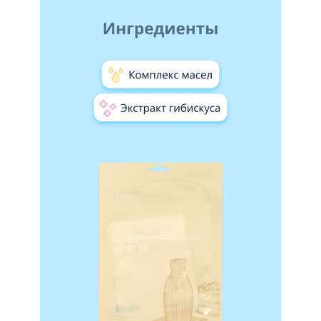 Маска Tenzero