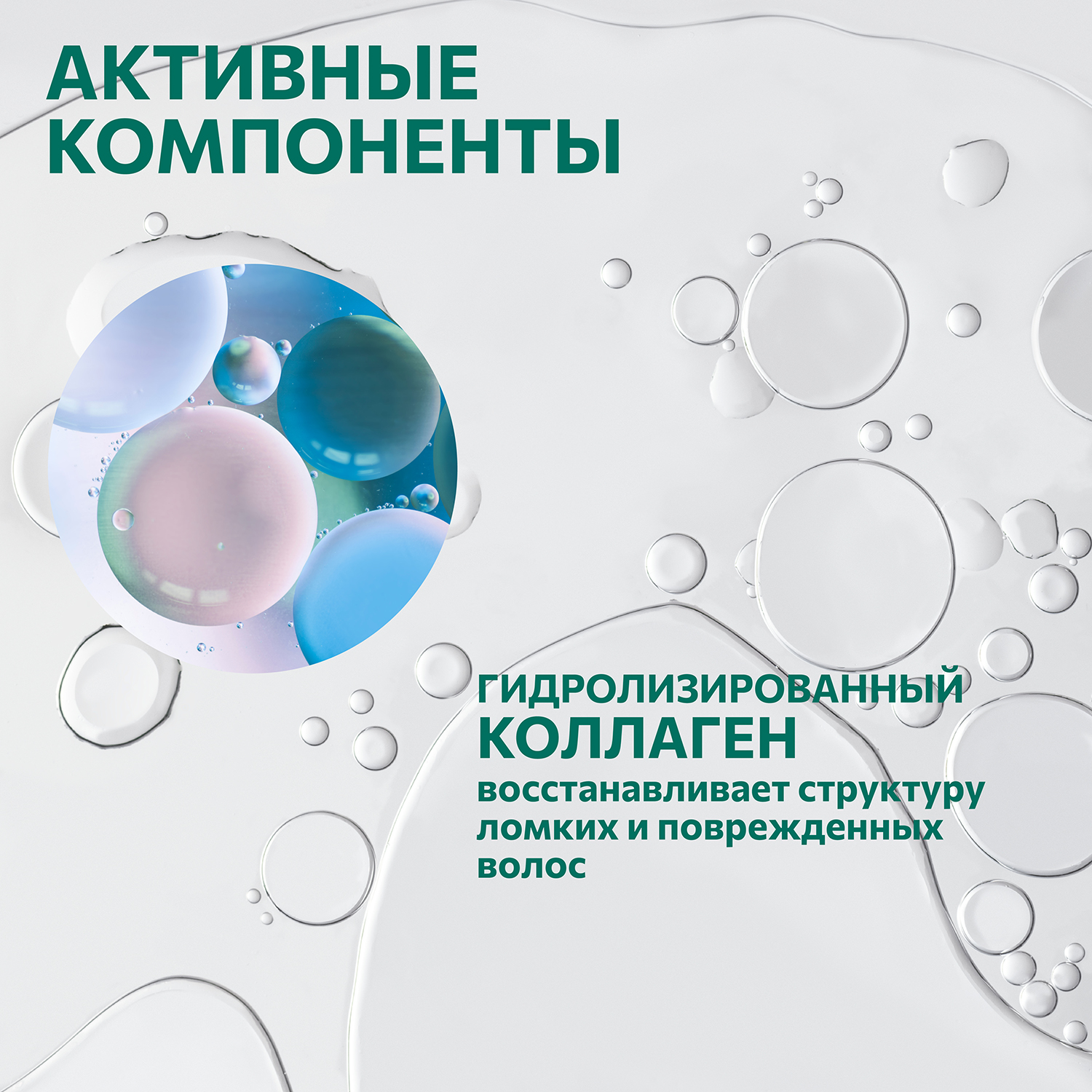 Набор средств Constant Delight - фото 7