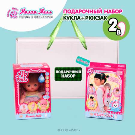 Кукла мини Kawaii Mell