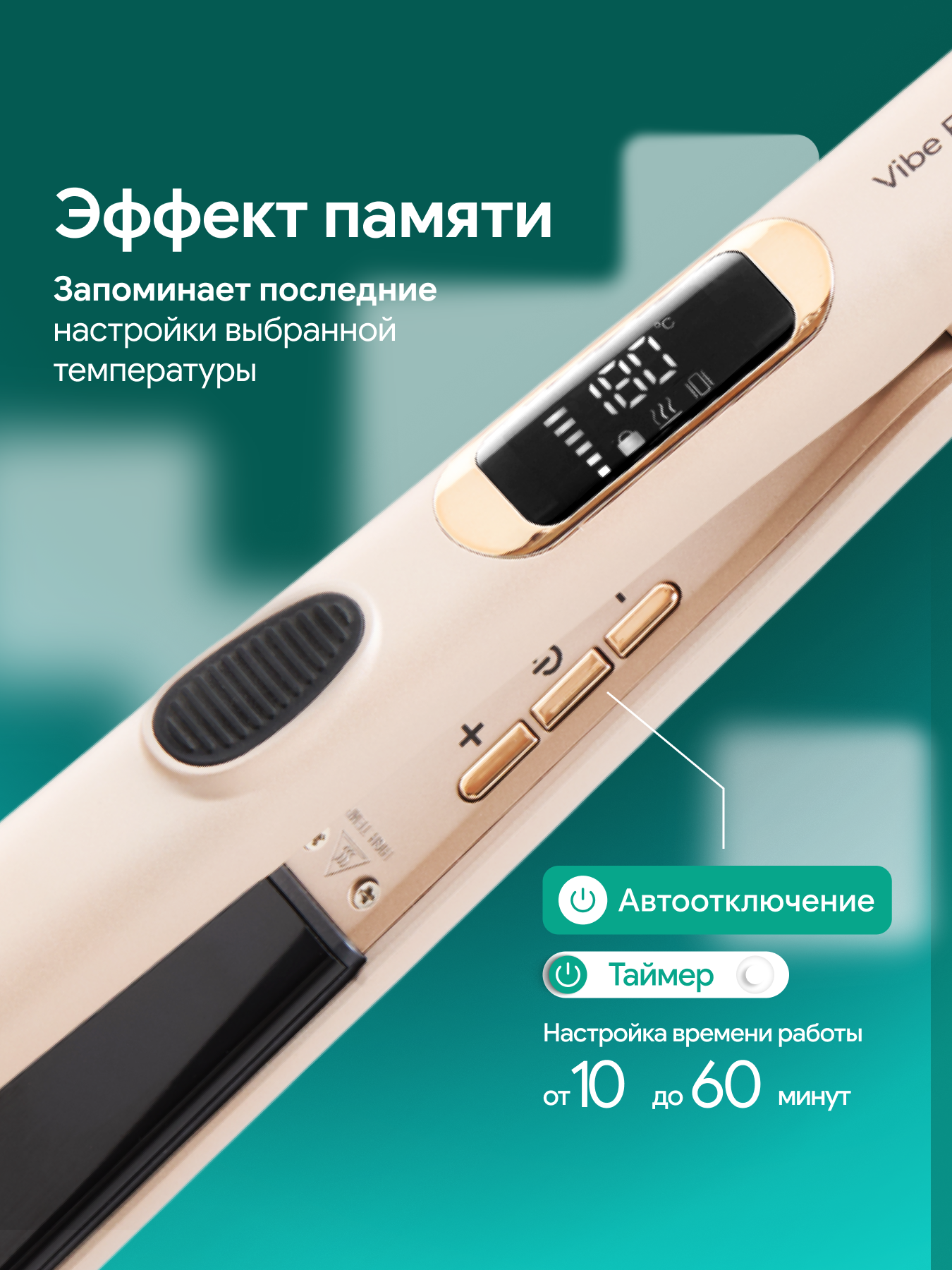 Выпрямитель для волос ZOFFT Titanium HS-600 - фото 10