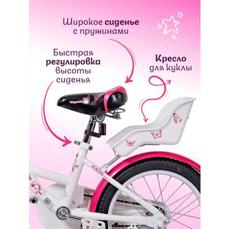 Двухколесный велосипед NRG BIKES 16 дюймов