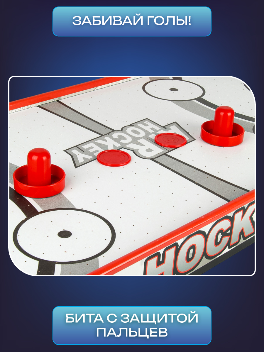 Настольная игра Veld Co аэрохоккей - фото 2
