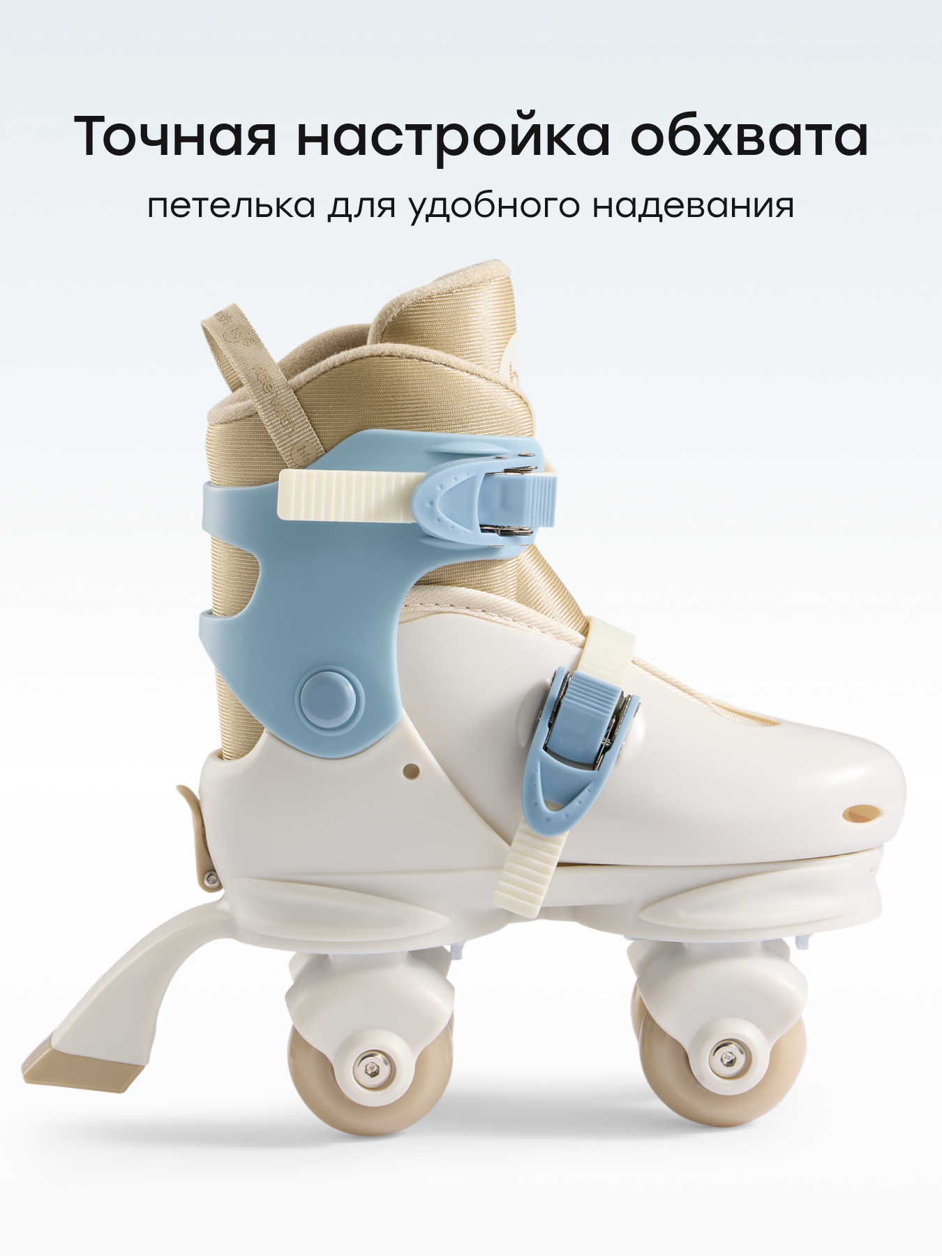 Роликовые коньки Happy Baby S 31-34 - фото 8