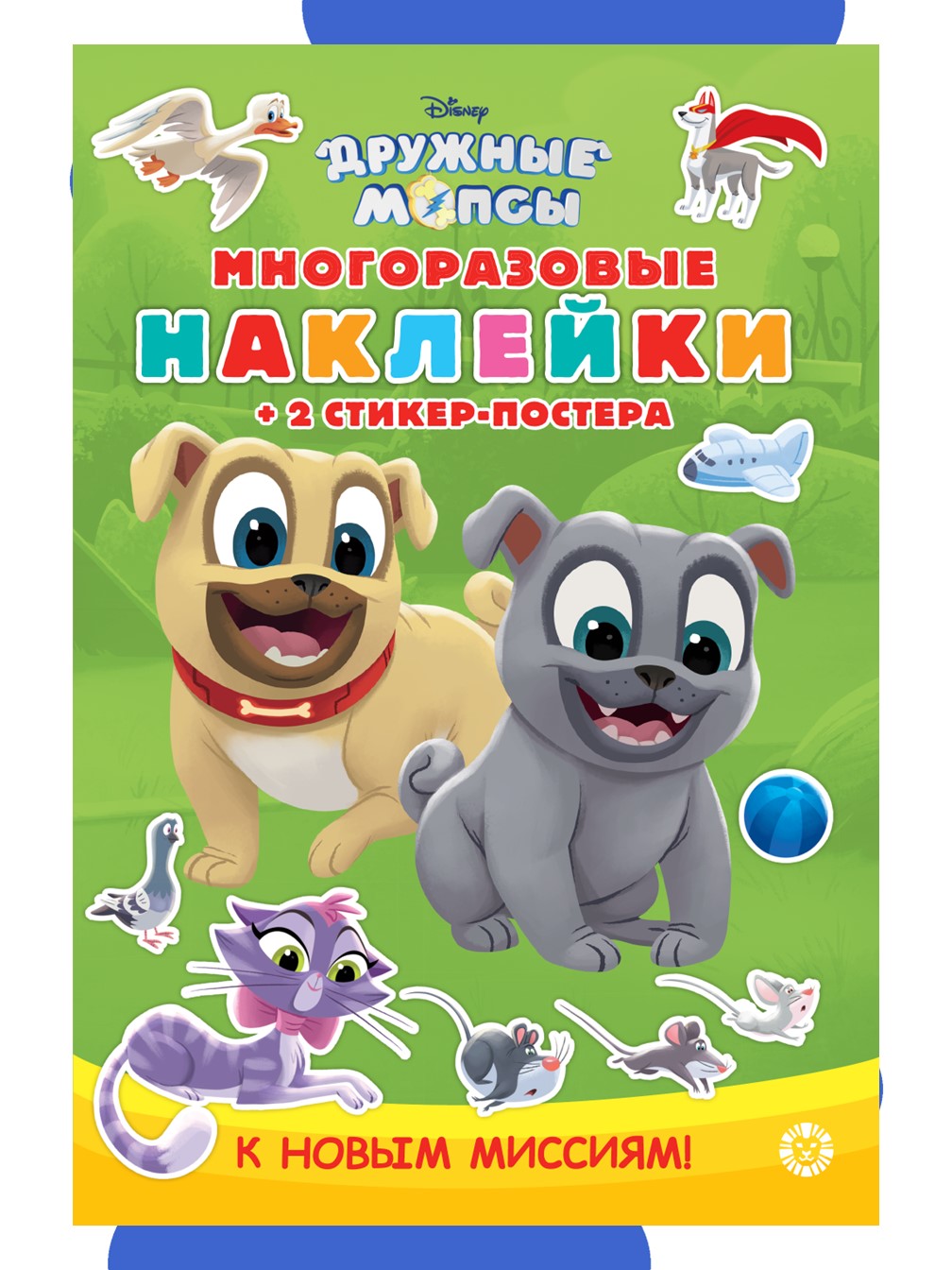 Комплект Дружные мопсы Раскраска 2 шт + Многоразовые наклейки - фото 5